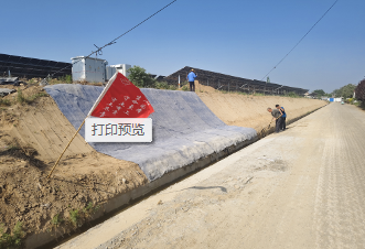 阿克苏地区土工防水材料混凝土帆布 - 方案